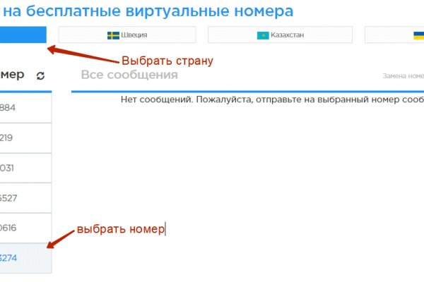 Кракен маркет даркнет скачать