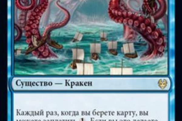 Kraken новая ссылка