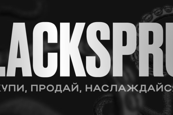 Что продают на сайте кракен