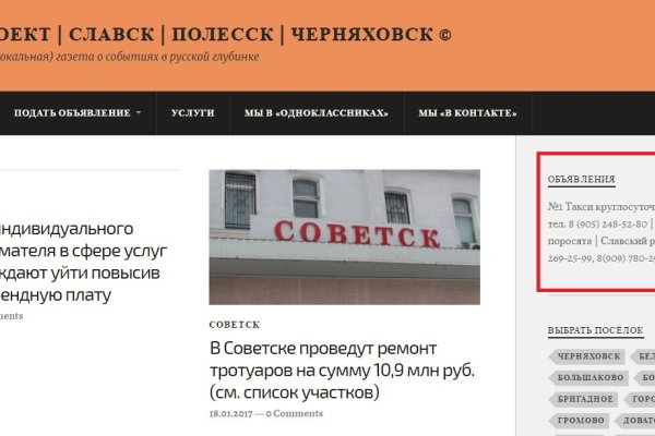 Ссылка на кракен тор kr2web in