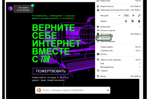 Кракен магазин kr2web in тор