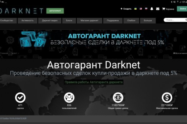 Кракен тор kraken dark