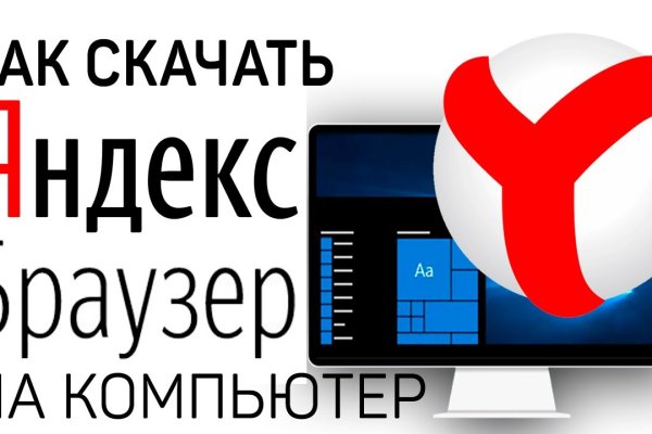 Кракен ссылку где
