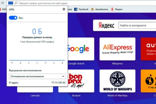 Что продают на сайте кракен