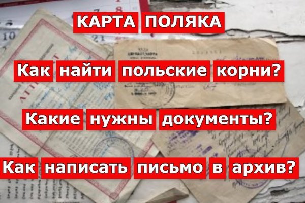 Зарегистрироваться на сайте кракен