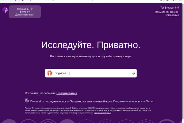 Аутентификатор кракен