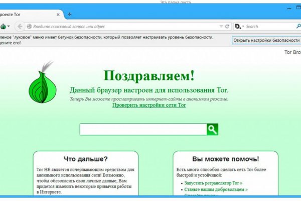 Кракен ссылка 2web