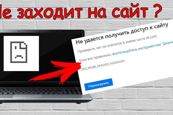 Darknet ссылка кракен kraken014 com