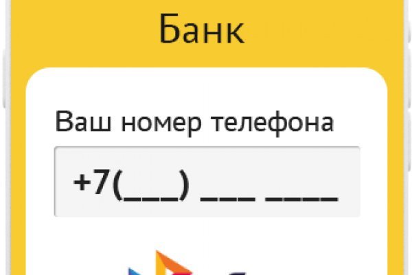 Кракен маркетплейс что продают