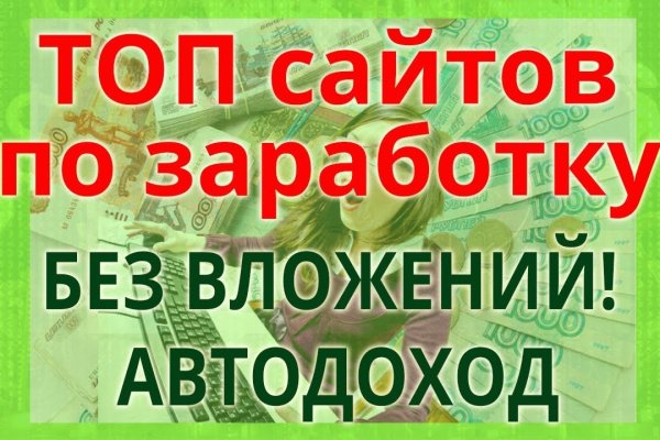 Купить наркотики томск